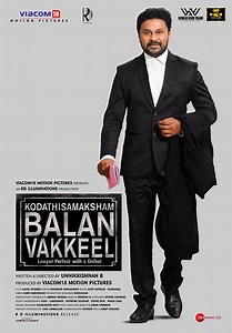 Kodathi Samaksham Balan Vakeel