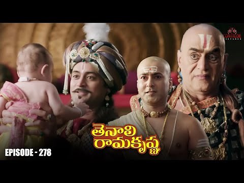 Tenali Rama Krishna Episode No 278 | తెనాలి రామకృష్ణ | Season 1 | Contiloe Studios Telugu