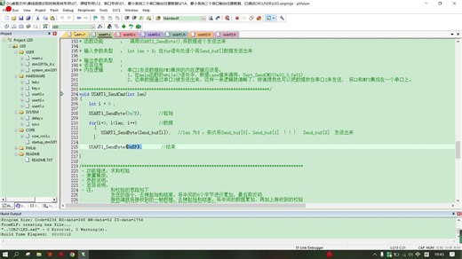 08A、【串口发送任意数据】STM32F103C8T6串口专讲