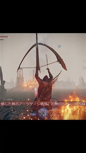 アーツでアーツゲージを溜める……？ #ELDENRINGNIGHTREIGN #ナイトレイン