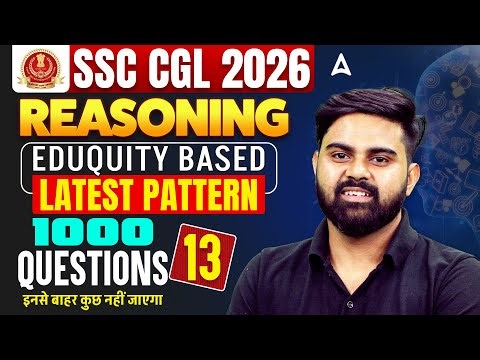 SSC CGL Reasoning Practice Set | SSC CGL Reasoning 2026 | SSC CGL Reasoning Classes By Sahil Sir