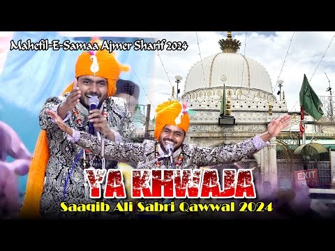 Ya Khwaja || Saqib Ali Sabri Qawwal || Mahefil-E-Samaa Ajmer Sharif 2024 || ‪@SahilDigitalVideo‬