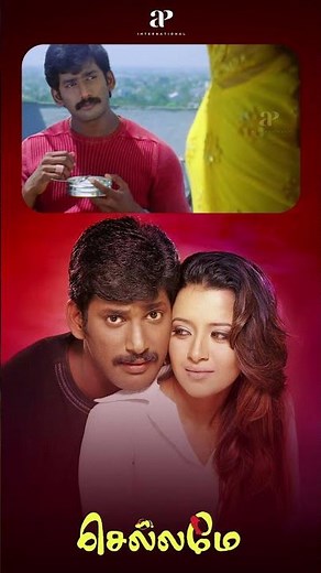 Watch full video 👆 Chellamae 4K Super Scenes - #chellamae #vishal #vivek #bharath #reemasen #shorts