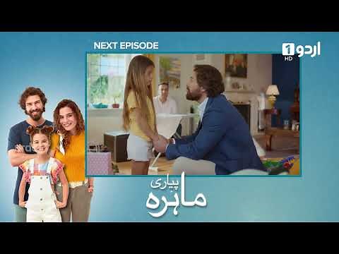 Pyari Mahira | Episode 2 Teaser | Turkish Drama | My Sweet Lie | 11 December 2023