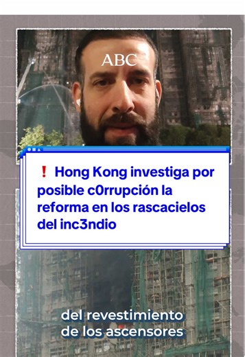 ❗️ Las llamas del inc3nd1o que s4cude Hong Kong todavía no se han ext1ngu1do del todo, pero las autoridades ya han comenzado una investigación cr1m1nal para esclarecer sus causas. Tanto es así que estas han realizado los primeros arr3stos, dos directores y un consultor externo de la empresa que realizaba las renovaciones de los bloques residenciales por encargo de la constructora, acus4dos de h0m1cidio imprud3nte por emplear materiales no homologados. En las primeras horas las declaraciones inic