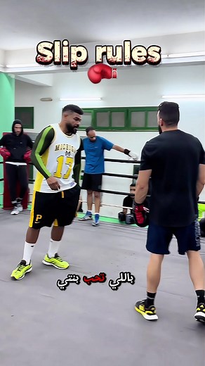 Essential Boxing Rules You Need to Know