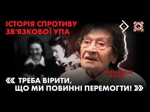 "We must believe in our victory" - 101-year-old UPA liaison Marta Blihar received the SSO award