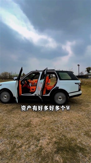 20岁刚毕业就想开揽胜怎么办？#路虎揽胜 #揽胜老改新 #抖音汽车 #20岁开路虎揽胜是什么人 #揽胜行政