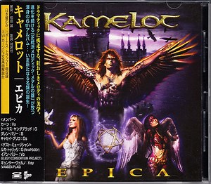 Kamelot - Epica