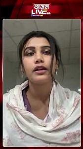 পিতৃৰ ঘটনাৰ ন্যায় বিচাৰি মুখ্যমন্ত্ৰীলৈ ফেচবুক লাইভযোগে কাতৰ আহ্বান জনালে এগৰাকী মহিলাই।