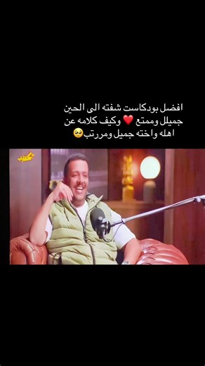 أفضل بودكاست مع نواف الشثري في الملز