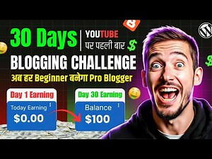 30 Days Blogging Challenge For Beginners Live | In Hindi