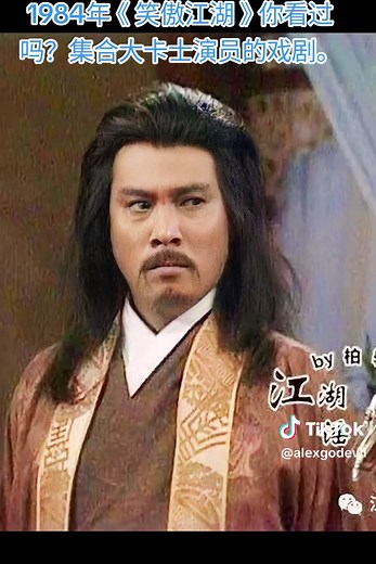 #fyp #fypシ #tvb #drama #笑傲江湖 #金庸 #武侠 #sgfoodie #sgmakan #fypシ゚viral #mothershipsg #stomp #zaobaosg #shinmindailynews #sgtiktok #sgnews #Mediacorp #school #childhood #sgnewsupdate #mediacorp #channel5 #channel8 #bmt #army #yahoo #childhood #childhoodmemories #memoriesbringback #memories #primaryschool #childhoodmemories #sgnewsupdate #歌曲分享 #小时候 #Malaysia #小时候 #cna #fypage #经典老歌 #sgnews #sgtiktok #sg #sgfoodie #sgtt #shinmindailynews #memoriesbringback #memoriesareforever #singapore #singaporetikt