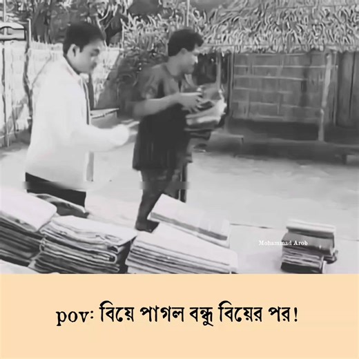 Mohammad Arob (@md_arob00)’s videos with original sound - Mohammad Arob