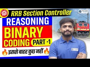 RRB Section Controller 2025 | Binary Coding Most Expected Questions | Part-1 | Lakshya Sir