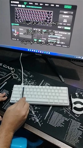 Akko x MonsGeek FUN60 Pro Keyboard Magnetic Switch Rapid Trigger Snap Tap 8k polling rate #keyboard #gaming #magnetickeyboard #monsgeek #akko