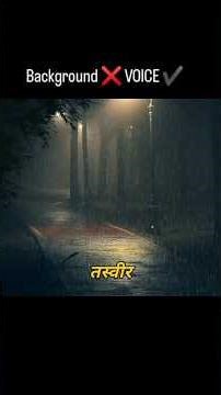 yain mokai pe taswer bdl sakte hai. #ghazale #qawali #sad #couplet #hashmi #urdunovels #ghawth