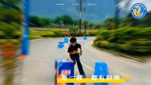 每一程，都有回响 —— 不问输赢，只问收获！不一定每个人都站上领奖台，但每个人都站上了自己的起点。✨#斑马定向#定向比赛