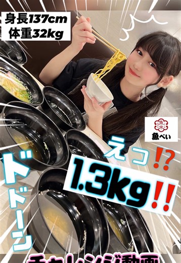 平日限定90円！魚べいのかけうどん食べ放題