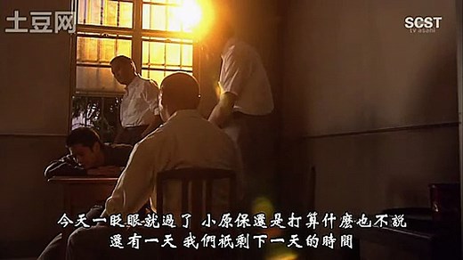 一代刑警平塚八兵衛的昭和事件史02 - PART2