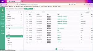 IT运维工单系统：工单状态的流程过程是怎样的？