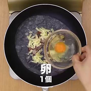 ライスペーパーで！ ベーコンチーズエッグガレットのレシピ動画・作り方 | デリッシュキッチン