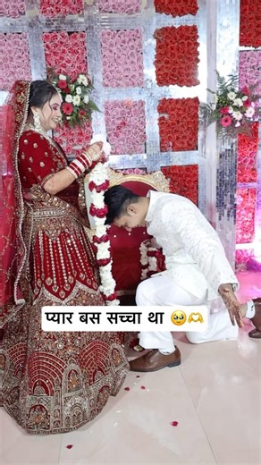 Groom bride transition video ❣️🫶