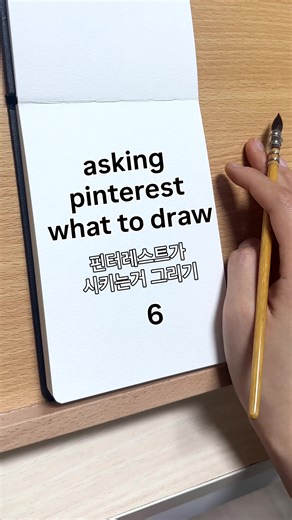Creative Drawing Ideas from Pinterest