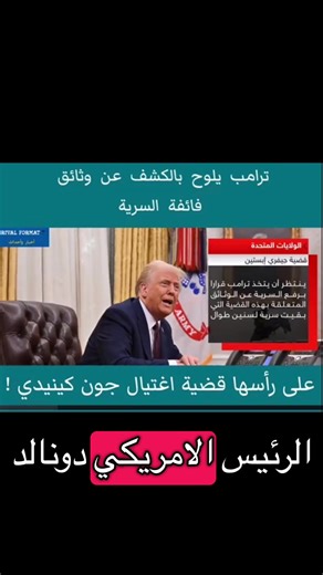 مجد (@mister_mjd)’s videos with son original - mus guen