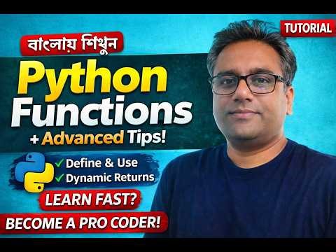 Python Functions Explained in Bengali | Advanced Python Programming Tutorial