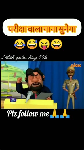 @nitish_yadav_king__50k | परीक्षा के गाना सुनेगा😂😂😂😂😂😂😂😂😂😂 | Instagram