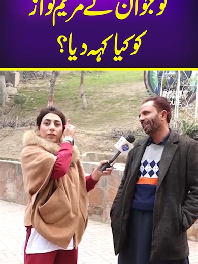 Hilarious Lahore Comedy Moments You Can't Miss
