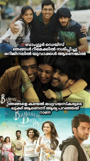 🥰സൗഹൃദത്തിന്റെ ആഘോഷം🤩#fypage #fypviral #trending #actor