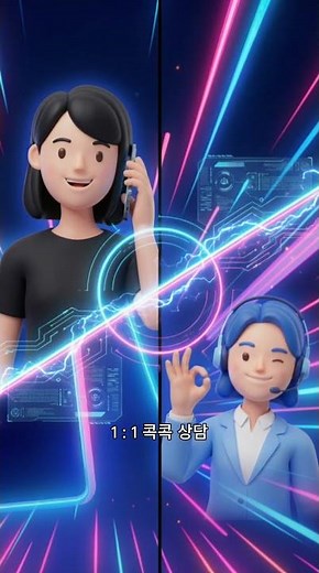 사주천궁_콕콕상담 👉️지금 바로 콕콕상담