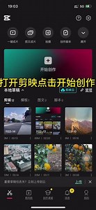 剪映4.9.0怎么录屏电脑