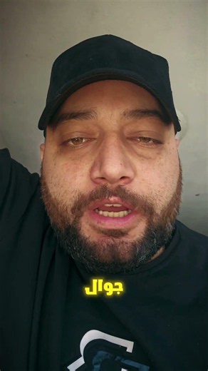 🙂 #احمد_سبت