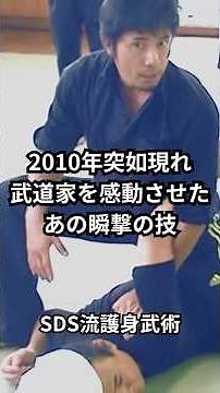 "Instantaneous Attack Techniques" that Shocked Martial Artists #SelfDefense #SwordSelfDefense #Ma...