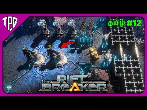 I Started Cobalt Mining | The Riftbreaker | Tamil Gameplay | PART 12