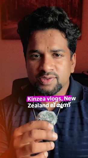New Zealand has three official languages, and it is not just English. Te Reo Māori and New Zealand Sign Language are also officially recognised. Many people living in New Zealand are not aware of this basic fact. Small details like this help us better understand the country and its culture. #nzinfo #nzlanguage #nzmalayali #malayaliinnz Follow @kinzea_vlogs for New Zealand related content. | Kiran V