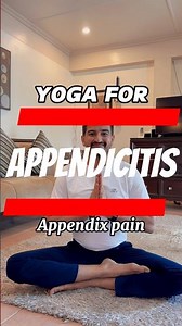 Yoga for appendicitis || yoga for appendix | yoga for appendix pain || appendix | yoga for abdominal