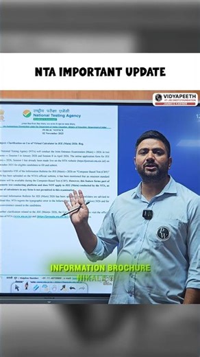 Big Update 😱 #shorts #physicswallah #nta