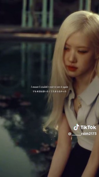 ロゼのソロ曲全曲のハイライト