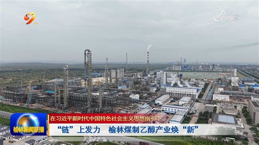 陕西省第一届冬季运动会速度滑冰项目科普