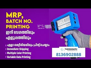 Most affordable Hand Held Inkjet Printer / Inkjet Batch Coding Machine MRP, Date, Batch Coding