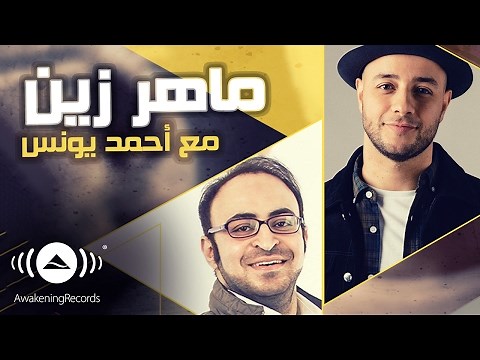 Maher Zain - Bika Moulhimi Live on Radio 9090