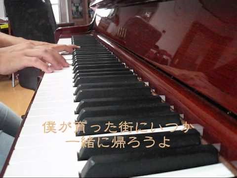 福山雅治『蛍』(「美丘‐ 君がいた日々-」主題歌)＜Piano･歌詞つき＞