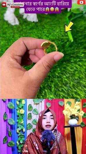 🔥ভাইরাল টেকনিক💯ইস!আপনার একটু গাফিলতির জন্য স্বর্ণের আংটি হারিয়ে যেতে পারে ✅ #shorts #shortsfeed