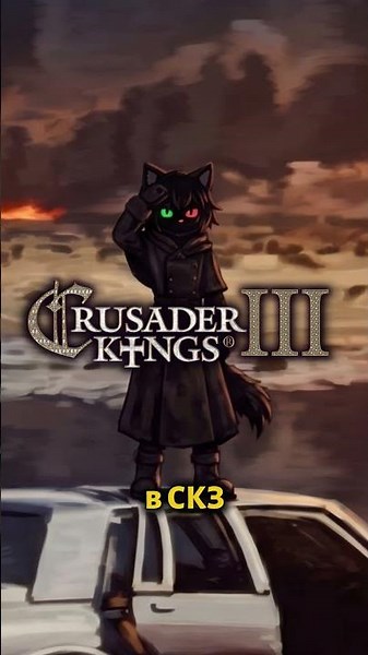 So, what's up with Quarantine? | #crusaderkings3 #ck3 #gameguide