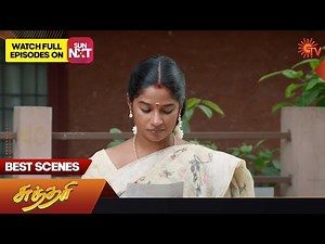 Sundari - Best Scenes | 18 August 2023 | Sun TV | Tamil Serial