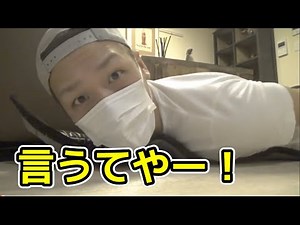 【わいわい】皆言うてやー！【発作】
